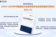 中国渔具行业市场深度解析与未来展望——智研咨询2023版