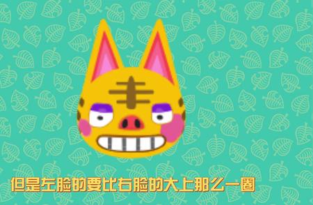 小虎的秘密：ACNH中的虎斑猫故事