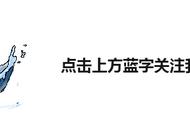 钓鱼人的挑战：国内深海西沙之战