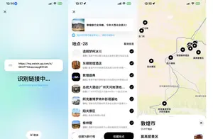 旅行必备神器：高效旅行App推荐