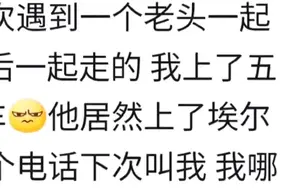 钓鱼社交背后的故事：钓友身份引发网友热议！