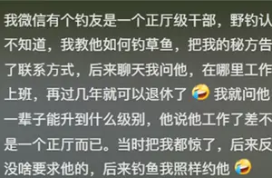 钓鱼为何成为运动主流？神秘吸引力揭秘