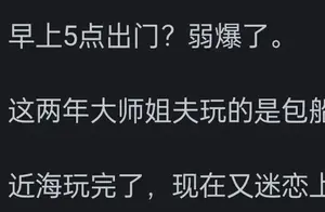 凌晨五点，他与垂钓有个约会：探寻独特的爱好背后的故事