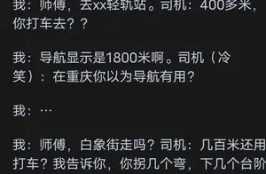 揭秘重庆旅游不为人知的秘密，听当地人的建议！