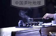 什么是“茶道”？