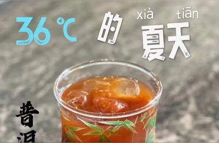 夏日冰凉必备：冷泡茶冲泡全攻略