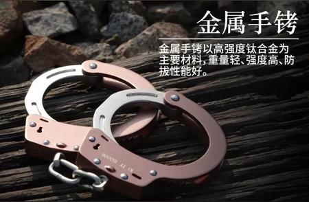 盗手镯背后的故事：惊人真相揭秘！