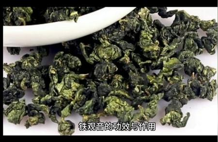 铁观音茶叶：揭秘其独特功效与作用