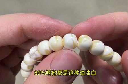 揭秘蜜蜡金瓷白老型手串的独特魅力