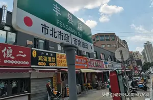 青岛老方子竟无虾仁？探秘这家店的真正水平！