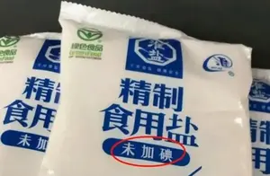 食盐选择：加碘盐与无碘盐哪个更优？