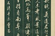 1969经典书法字帖：高清版重温古老艺术